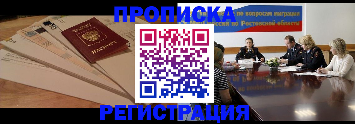 пропишу в квартире в Немане