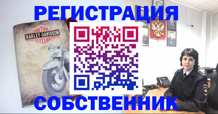 купить прописку в Немане