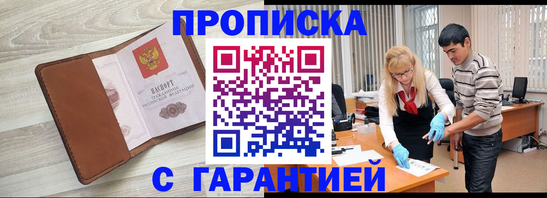 миграционный учет в Немане