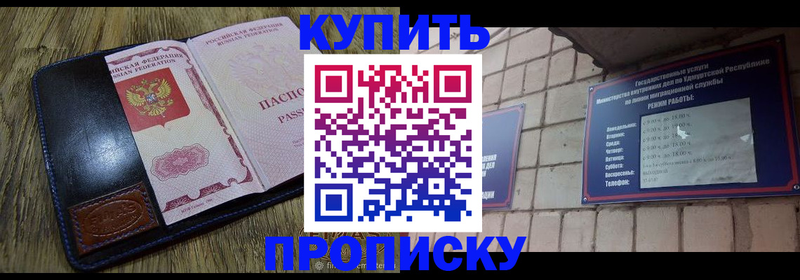 временная регистрация надежно в Немане